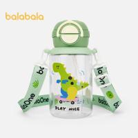 ราคา Balabala ขวดน้ําสําหรับเด็กชายหญิง 2026 ฤดูร้อนใหม่น่ารักน่ารัก (51655313179)