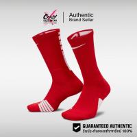 ราคา ถุงเท้าบาส Nike Elite Crew ถุงเท้าบาสเก็ตบอล ของแท้ 100% (SX7622-658) สินค้าลิขสิทธิ์แท้ Nike ถุงเท้า บาสเกตบอล (27527881934)