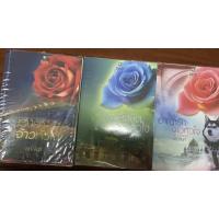 ราคา ชุดพลังแห่งรัก บ่วงรักจ้าวหัวใจ(ปกยับนิดนึง) พลังจิตจ้าวหัวใจ อาญารักจ้าวหัวใจ 2 เล่มนี้ค่อนข้างใหม่ (3548586416)