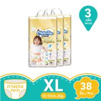 ราคา มามี่โพโคแพ้นท์ออร์แกนิคคอตตอน ขนาด XL 38 ชิ้น แพ็ค 3MAMYPOKO PANTS ORGANIC SIZE XL 38 PCS. PACK 3 (23021419834)