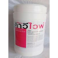 ราคา คาร์วีไวพ์ทิชชู่เปียกฆ่าเชื้อโรค Caviwipes ใช้ฆ่าเชื้อโรค ทำความสะอาดพื้นผิว 1กล่อง บรรจุ160ชิ้น ขนาด6" x 6.75" (7019815523)