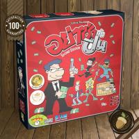 ราคา Cash n Guns อย่าซ่ากับปืน [TH] Board Game บอร์ดเกม (24876281404)