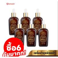 ราคา MADE IN BEAUTY DY AMADO (24479256088)