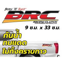 ราคา สติ๊กเกอร์ BRC Racing Team (2ชิ้น) (5480888750)
