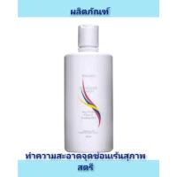 ราคา Zhulian Assaho อาซาโฮ น้ำยาทำความสะอาดจุดซ่อนเร้น ขนาด 200 ml (22932215652)