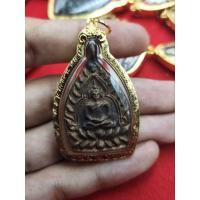 ราคา พระเลี่ยมทองแท้ เหรียญเจ้าสัว3 เลข ๑๙๓๓๐ เนื้อทองแดง วัดกลางบางแก้ว จัดสร้างแค่ 5,555 องค์เท่านั้น (17357925615)