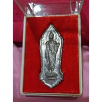 ราคา พระฉลอง 25 พุทธศตวรรษ เนื้อชิน (ดีบุก+ตะกั่ว) (12475246588)