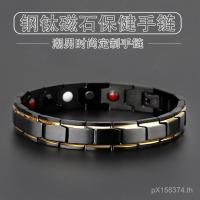 ราคา สร้อยข้อมือสแตนเลสมากความสามารถ ผสมไทเทเนียม มีหินเจอร์เมเนียมและแม่เหล็ก ออกแบบให้ใช้ได้ทั้งผู้ชายและผู้หญิง (44475060062)