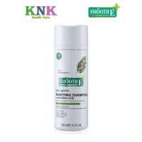 ราคา SMOOTH E PURIFYING SHAMPOO 250ML สมูทอี เพียวรีฟายอิ้ง แชมพู 250 มล. (6567560040)