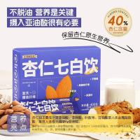 ราคา รับประกันคุณภาพ] อัลมอนด์เซเว่นไวท์เครื่องดื่มอัลมอนด์แป้งเบเกอรี่ Tremella Mei Nan อัลมอนด์แป้งไม่มีการเพิ่มโภชนาการอาหารเช้าทดแทนผงล้างเครื่องดื่ม20260103 (49704062379)