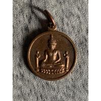 ราคา เหรียญขวัญถุง หลวงพ่อโต วัดพนัญเชิง จ.อยุธยา ปี2541 (49501117872)