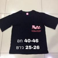 ราคา มือสอง ใหม่ๆสุดๆเสื้อยืด Over size แขนยาวปิดศอก ลาย pink panther (1246899506)