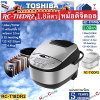 ราคา RC-T18DR2 RC T10DR2 RCT10DR2 RC-T18DR2 RC T18DR2 RCT18DR2 RC หม้อดิจิตอล1ลิตร Toshiba (12877848962)