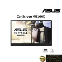 ราคา ASUS ZenScreen MB166C 15.6” IPS (FHD, Type-C USB Monitor, 60Hz) ประกันศูนย์ Onsite 3 ปี (29766259849)