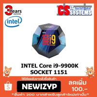 ราคา CPU INTEL Core i9 9900K Socket 1151 3.60Ghz (1662012340)