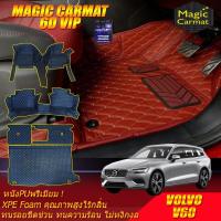 ราคา Volvo V60 T8 Recharge Plug-In Hybrid 2022-รุ่นปัจจุบัน พรมรถยนต์ V60 พรม6D VIP Magic Carmat (52051731914)