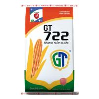 ราคา เมล็ดพันธุ์ข้าวโพดเลี้ยงสัตว์ GT 722/M (3.5หุน) Hybrid seeds (Zea mays) Maize Seeds 10 กิโลกรัม (9508123580)