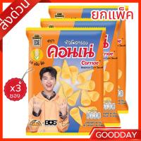 ราคา [ยกแพ็ค 3 ซอง] คอนเน่ ข้าวโพดอบกรอบ รสดั้งเดิม 46 กรัม (43722916300)