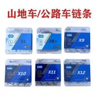 ราคา โซ่จักรยานยักษ์ ATX660 6207-8 สปีด 21/24/27/30 สำหรับจักรยานเสือภูเขา (55254657062)