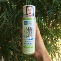 ราคา HADA Labo สีขาว 170ml. แถบสีเขียว (381544277)