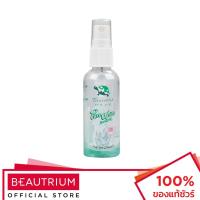 ราคา TAOYEABLOK New Gen Pure White Deo Spray สเปรย์สารส้ม 50ml (2304869004)