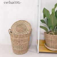 ราคา ตะกร้าหวายตะกร้าสาน ตะกร้าสานมีฝาปิด ตระกร้าหวาย ตระกร้าสาน ตะกร้าผ้า (4138939402)