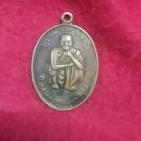 ราคา หลวงพ่อคูณปี 2538 (1937773968)