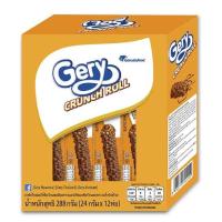 ราคา เจอรี่ ครันช์โรล เวเฟอร์โรลสอดไส้ช็อกโกแลตเคลือบคาราเมล 24 กรัม x 12 ซอง (21706258731)