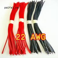 ราคา สายไฟเบอร์22AWG จั้มเปอร์ตะกั่วหัวท้าย ดำแดง สีละ25เส้น (42511393702)