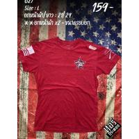 ราคา เสื้อ GS เสื้อทหารเสื้อลายพรางเสื้อทหารอเมริกาแท้ มือสอง (29480050993)