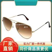 ราคา Mask แว่นตากันแดด Men ใหม่ HD Trend แว่นกันแดดผู้ชายขับรถแฟชั่น Polariscope ท่องเที่ยวสันทนาการแก้ (28836167854)