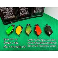 ราคา กบยางกรีนแพดดี้ คิงฟร็อก KING FROG GREEN PADDY (18187586209)