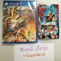 ราคา Dragonball fighter Z (z3) แผ่นเกมส์ ps4 (903026774)