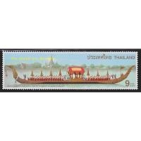 ราคา แสตมป์ไทย - ยังไม่ใช้ สภาพเดิม - ปี 2540 : ชุด เรือพระที่นั่งสุพรรณหงส์ #2045 (12913619105)