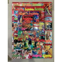 ราคา ล่าอสูรกาย เล่ม 1-33 +ภาคพิเศษ (26711506798)