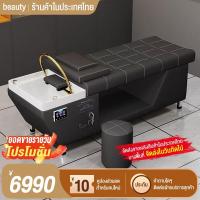 ราคา เตียงสระผมใหญ่ เตียงสระผมร้านเสริมสวย เตียงแชมพูสระผมแบบไทย ร้านทำผม ร้านเสริมสวยพิเศษ นวด รมควัน อุณหภูมิคงที่ (24726208420)