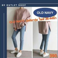 ราคา เดฟ7ส่วน กางเกงยีนส์คนอ้วนไซส์ใหญ่ Big Size สีฟอก ยืดได้ กางเกงยีนส์ไซส์ใหญ่ กางเกงคนอ้วน แฟชั่นคนอ้วน ไซส์ 26-44​นิ้ว (22371850061)