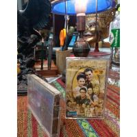 ราคา ขายเทปคาสเซ็ท(CASSETTE) มนต์รักลูกทุ่ง+เพลงลูกทุ่ง #2 (ปก/เทป VG+++NM) เพลงฮิตเพราะทุกเพลง น่าเก็บสะสม (18879738918)