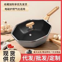 ราคา หินทางการแพทย์ที่กำหนดเองกระทะไม่ติดกระทะครัวกระทะความจุขนาดใหญ่กระทะแปดเหลี่ยมกระทะกระทะกระทะกระทะหม้อของขวัญ ZYIA (26222507423)