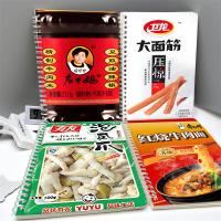 ราคา แพลนเนอร์ 2026 planner 2026 Creative Funny Notebook Boys Niche Notepad Coil Notebook นักเรียนประถม Multifunctional Handbook Diary (58103921797)