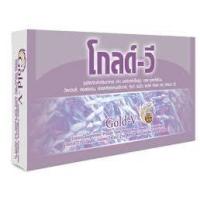 ราคา โกลด์ วี PgpGold V 1กล่องบรรจุ 30 เม็ด (23749427505)