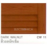 ราคา สีทาไม้กึ่งเงา#11 1/4กล Dark Walnut รุ่น CAPTAIN สีทาไม้กึ่งเงา#11 Dark Walnut (100514) (403229290)