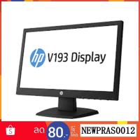 ราคา จอ MONITOR HP LED V193 18.5" WIDESCREEN FULL HD สภาพดี ราคาถูก (5218426109)