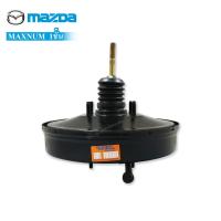 ราคา หม้อลมเบรค MAZDA MAXNUM แม็กนั่ม 1 ชั้น (1705283575)