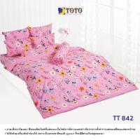 ราคา TOTO ชุดครบเซ็ต ผ้านวม+ชุดผ้าปู ลาย TT842 (Pro2) 69#2 (57704890069)