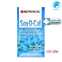 ราคา NUTRAKAL Soy-D-Cal ซอย-ดี-แคล ตรานูทราแคล 120 เม็ด (24963680897)