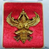 ราคา  พญาครุฑ รุ่นราชันมหาเศรษฐี ปี62 วัดครุฑธาราม จ.อยุธยา เนื้อเบญจโลหะ (7432684301)