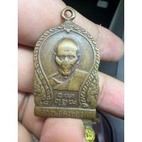 ราคา เหรียญเสมา หลวงพ่อเต๋ คงทอง วัดสามง่าม จ.นครปฐม พ.ศ.๒๕๑๕ รับประกันพระแท้% (26013593759)