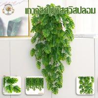 ราคา ต้นไม้ปลอม 76cm ต้นไม้ตกแต่งบ้าน ดอกไม้ปลอม ต้นไม้ปลอมตกแต่งห้อง ดอกไม้ (26287298947)