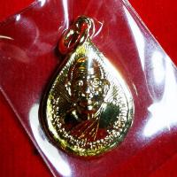 ราคา เหรียญหยดน้ำ หลวงพ่อสด​ วัดปากน้ำ​ภาษีเจริญ​ กทม. (21162209160)